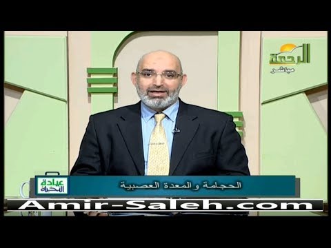 الحجامة والمعدة العصبية  | عيادة الرحمة