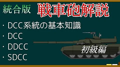 マイクラ 軍事部 統合版 Sdcc