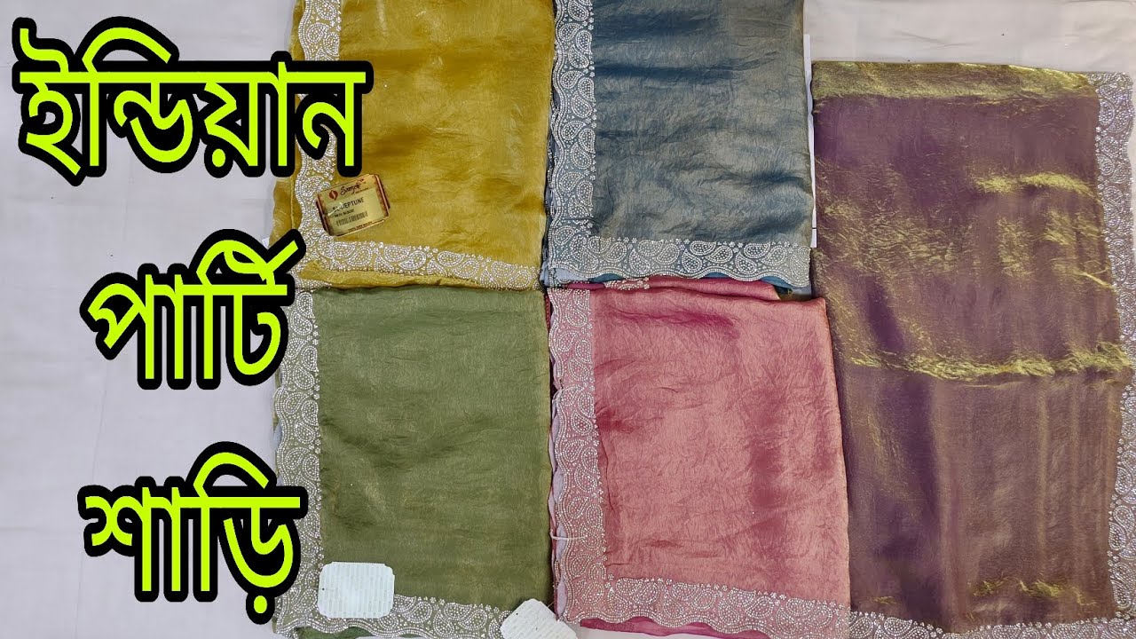 Party wear designer saree georgette fabric with cut work type sequins work&running blouse