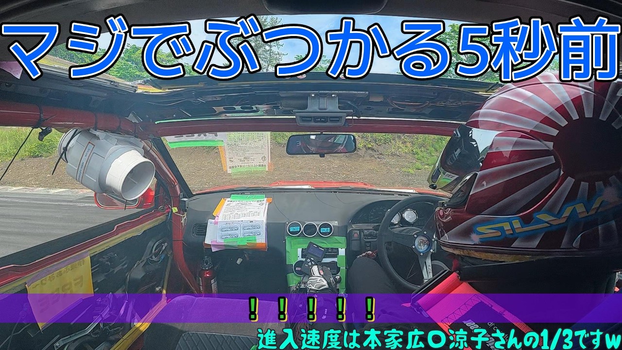 うっうわあああああああああああああああああ！！！」 - YouTube