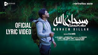 সুবহানাল্লাহ || SUBHANALLAH || سبحان الله ||  LYRIC VIDEO || MUNAEM BILLAH