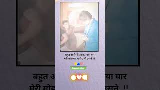 Bo bhi mujh se peyar kare kash bo din bhi aaye #song #hindisong#love#music#sad#newsong#haryanvisong