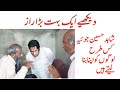 Soap Business How To Make Soap Shaid Hussain Joyia شاہد حسین جوئیہ Soap Business How To Make Soap Shaid Hussain Joyia شاہد حسین جوئیہ