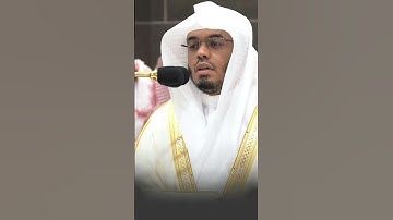 الشيخ ياسر الدوسري سورة الحشر صلاة المغرب ١٦ ذي القعدة #ياسرالدوسري #غريد_الحرم #تلاوة_خاشعة #مكة