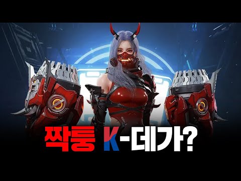 [아레스: 라이즈 오브 <strong>가디언즈</strong> 프리뷰]