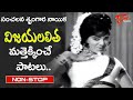 Sensational Actress Vijaya Lalitha Super hits | Telugu Movie Item Songs Jukebox | Old Telugu Songs