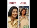 সকলের মধ্যে আপনার পছন্দের অভিনেতা অভিনেত্রী কে | News ADSI |