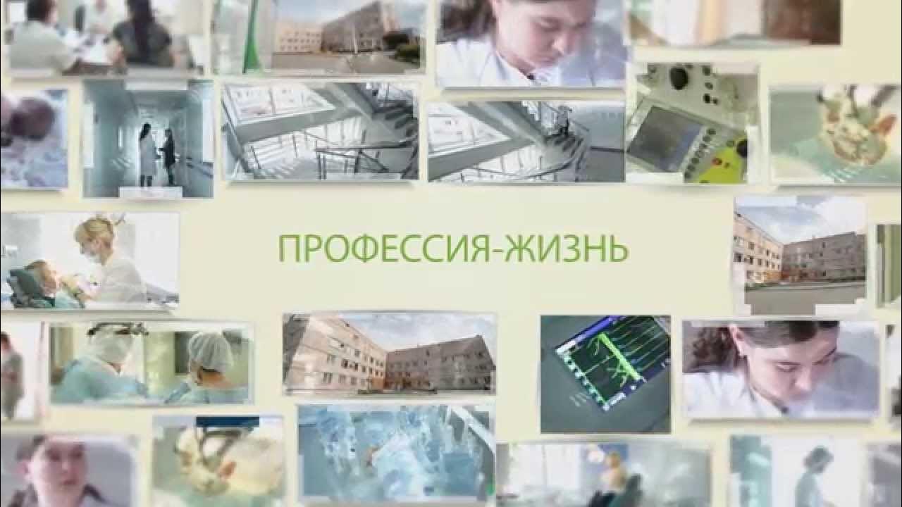 Итог жизни 5. Профессия жизнь.