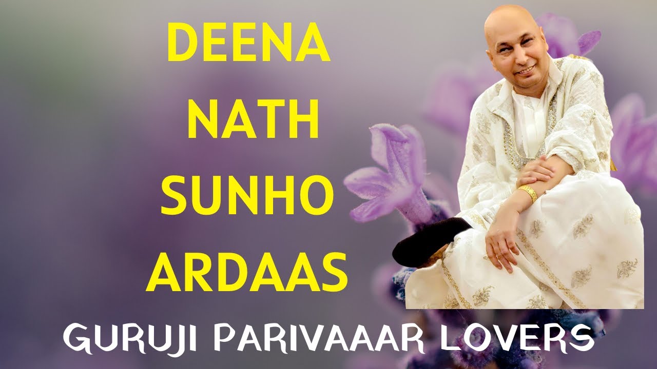 DEENA NATH SUNHO ARDAAS  Guru Ji Bhajans  GURUJI PARIVAAR LOVERS