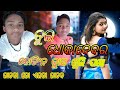 TUI DHOKA DEBAR KOCHIN CLASS KHULI PAKHA NEW UMAKANT BARIK SONG TUI DHOKA DEBAR KOCHIN CLASS KHULI PAKHA NEW UMAKANT BARIK SONG