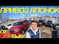 ВЫВОЗИМ ПОСЛЕДНИЕ ПРАВОРУЛЬНЫЕ АВТОМОБИЛИ ДО ЭМБАРГО G7