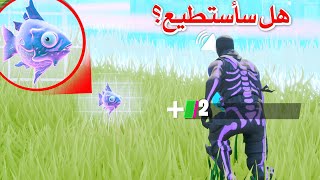 أقوى 10 كلتشز بتاريخ فورت نايت (لقطات لاتصدق?)