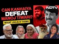 Kanhaiya Kumar Vs Manoj Tiwari In North East Delhi | Lok Sabha Elections 2024 | NDTV Ground Report