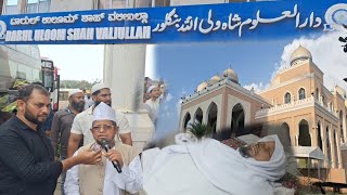 Khuda Hafiz... Khuda Ke Hawale! Maulana Zain-ul-Abideen Ka Inteqal, Dunya Mein Ranj-o-Gham Ka Mahol
