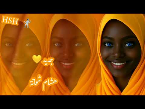 ده جمالك أتعدى حدودو ياورد مفتح حمرا خدودو أناقلبي صادق ف وعوده حتى أسمع كده غناه وصوته قولي كلمة