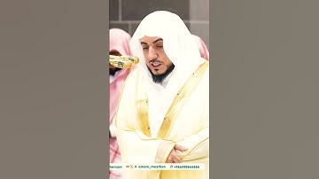 تلاوة جميلة جداً لفضيلة الشيخ د. وليد الشمسان || فإن مع العسر يسرا إن مع العسر يسرا