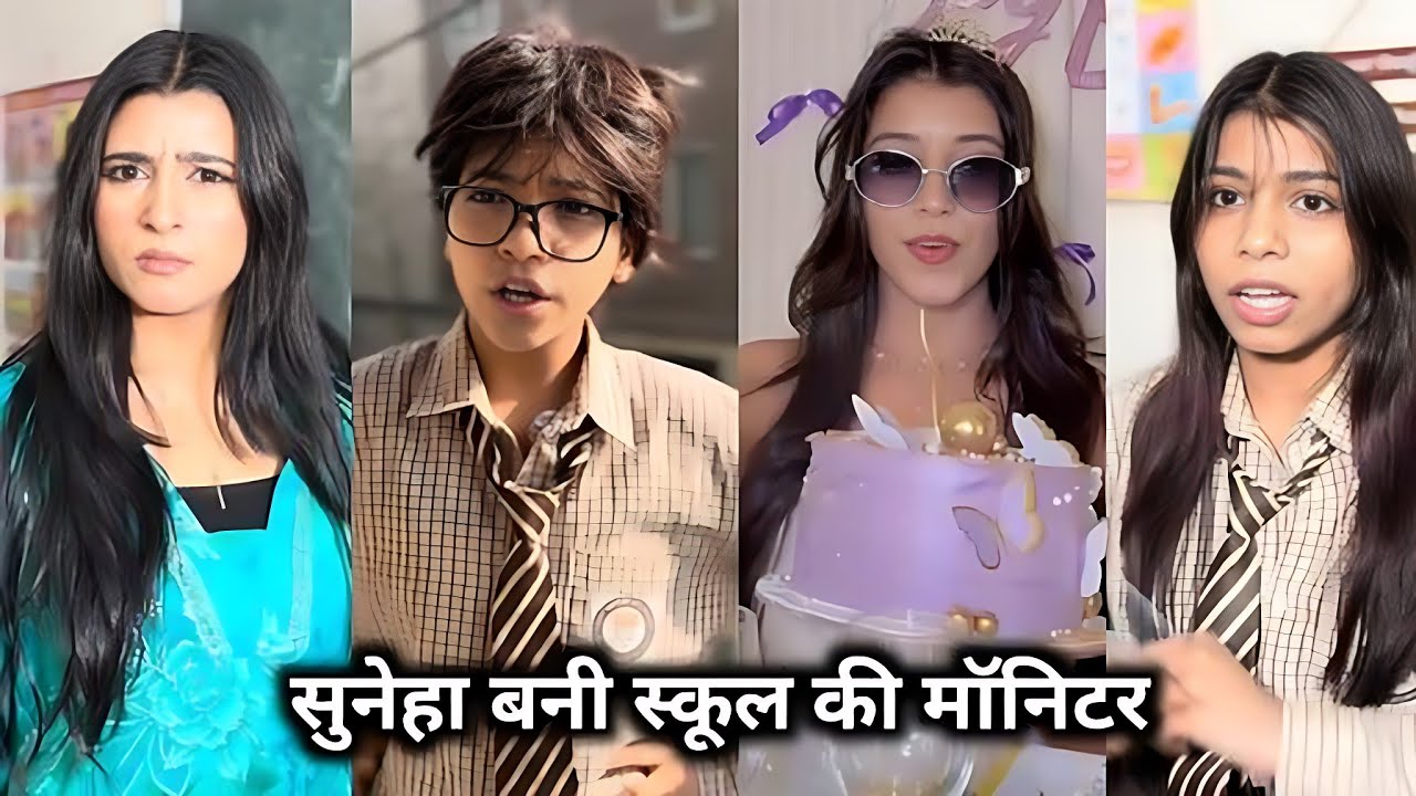 Soneha Bani School Ki Monitor || स्नेहा बनी स्कूल की मॉनिटर || School Ki Funny Video 🤪 Fanny Comedy