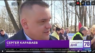 Интервью 78 каналу на митинге против монополии управляющих компаний.