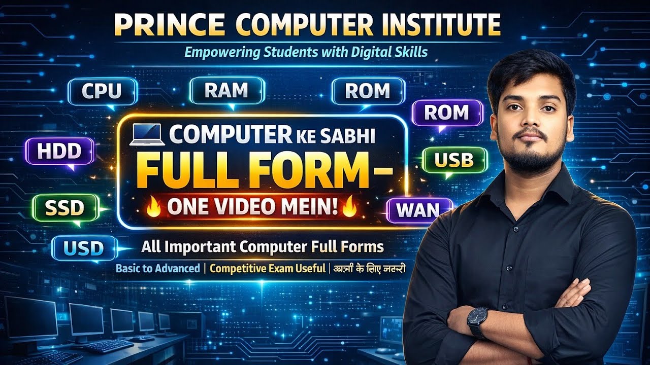 Full form of computer for all government exam 