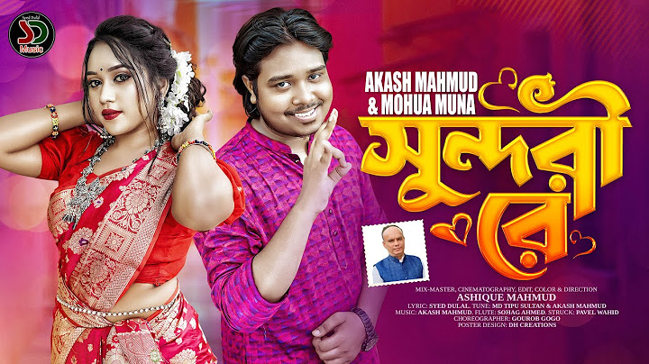 সুন্দরী রে । Sundori Re। Akash Mahmud & Mohua Muna । Eid Exclusive Music Video 2023