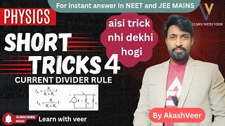 Current DIVIDER RULE #physics #jeemains #neet #class12physics #shorttrick #pyqs #importantquestions 
