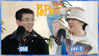 19금 가사(?) 장인이 남미에서 사랑받는 법 | [POP OUT RADIO] BM(KARD)