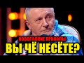 Короче говоря Если бы в Новый Год все говорили правду - Полякова Дантес и Боклан рвут зал ДО СЛЕЗ