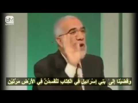 تفسير سورة الإسراء اجمل ما وظحه الدكتور عمر عبد الكافي