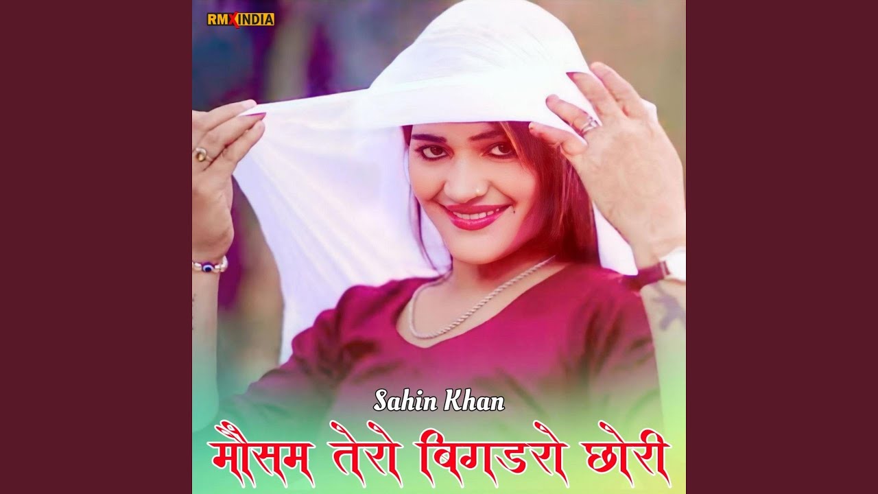 Mosam Tero Bigadro Chhori