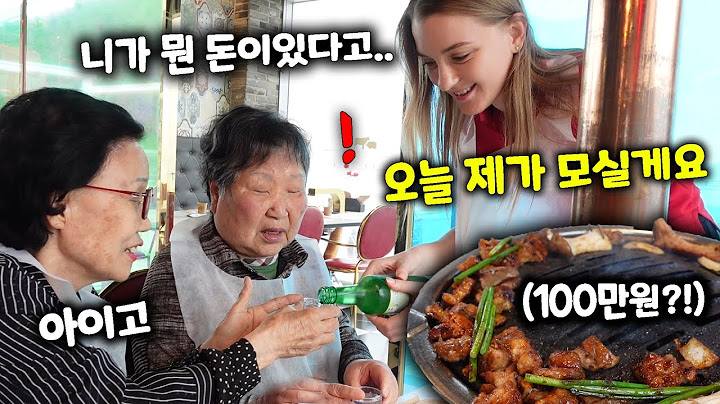 [International couple] My foreign wife treats my two Korean grannies with pork ribs. Family reaction