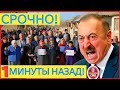 Хаос в регионах: деревни Азербайджана остаются без света и воды