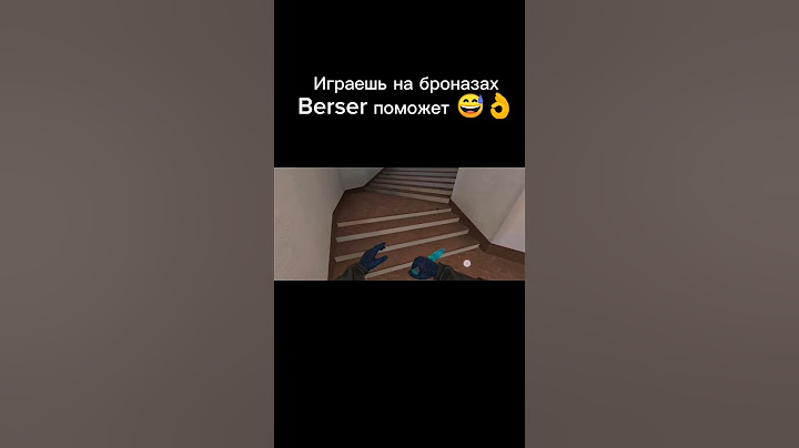 норм 🤕 больше не пойду на броназах играть ⚔️🤕