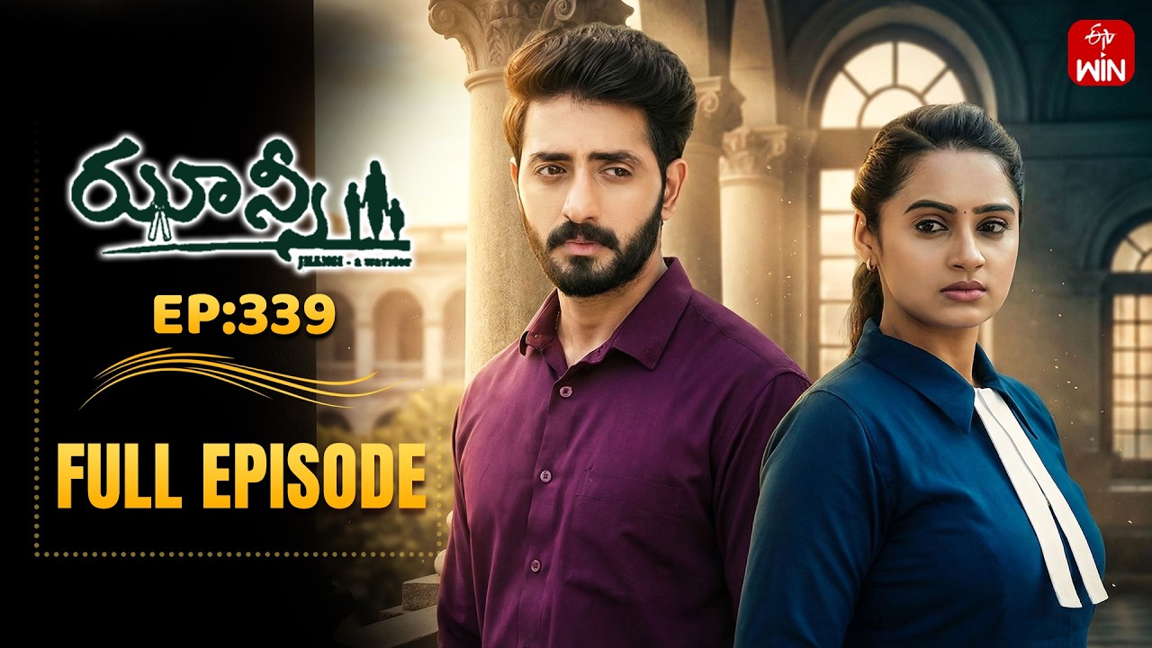 Jhansi | 20th February  2026 | Full Episode No 339 | ETV Telugu