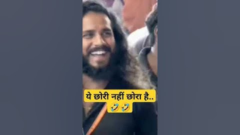 ये छोरी नहीं छोरा है..🤣🤣#bageshwardham funny🤣#bageshwardhamsarkar#trending#viral#shorts