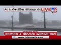 Mumbai Cyclone Update | चक्रीवादळामुळे मुंबईतल्या समुद्रात 4 मीटरच्या लाटा उसळल्या, Live -TV9