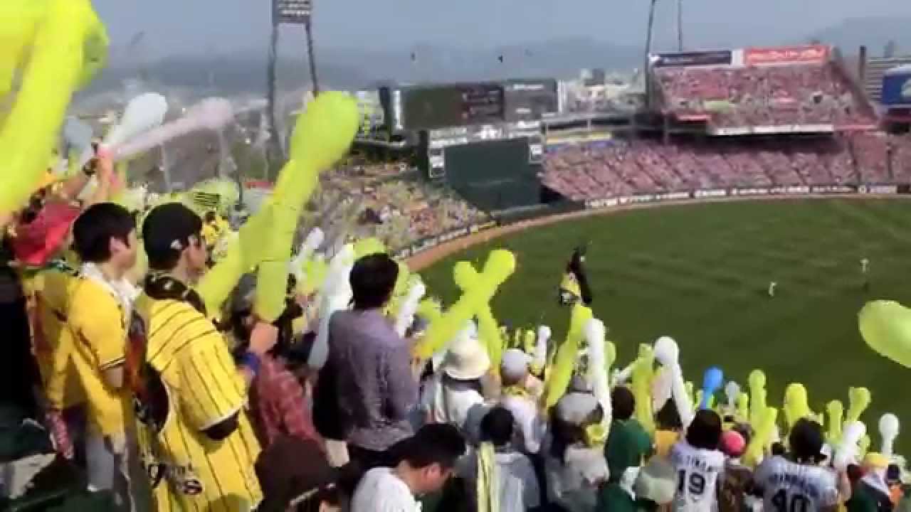 マツダスタジアム ビジター席(阪神)から 2015/04/25 - YouTube マツダスタジアム ビジター席(阪神)から 2015/04/25 - YouTube