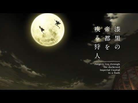 Sirius the Jaeger 天狼〈シリウス〉, Anime Musics, Openings and Endings - playlist  by Wyl Anime Playlists