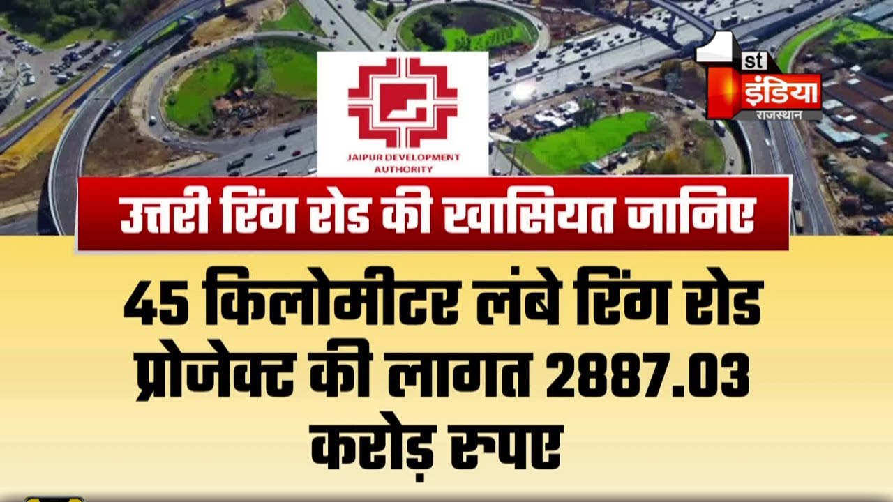 Jaipur: Sodala flyover to be ready by November-end | Jaipur News - Times of  India