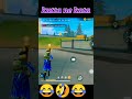 kutte ne kata #freefirefunnyvideo #funny #freefirefunny #ytshorts #youtubeshorts #gaming #shortsfeed