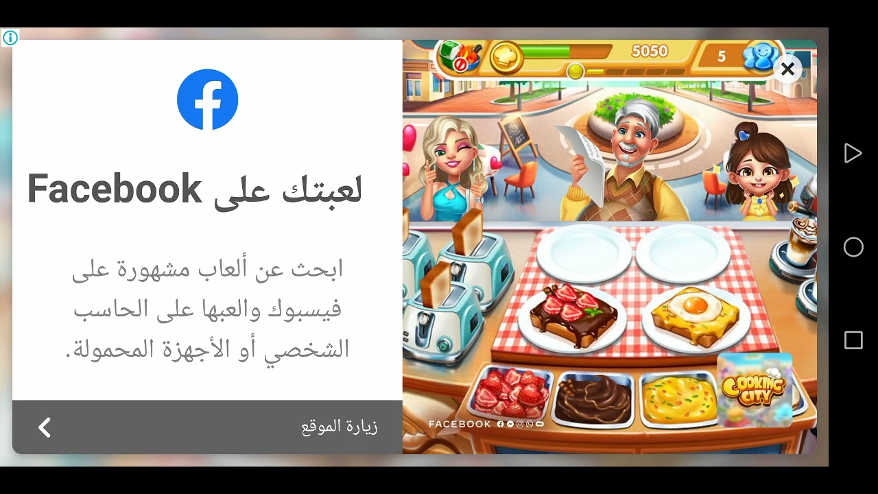 بن تن ضهور البيدو بتحوله الى واي بيك - YouTube