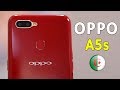 سعر و مواصفات هاتف OPPO A5s في الجزائر و هل يستحق الشراء ؟؟ + العيوب