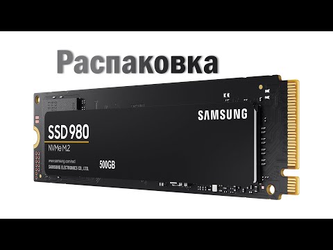SSD диск Samsung 980 500GB M.2 PCIe 3.0 x4 V-NAND 3bit MLC (MZ