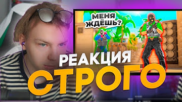 СТРОГО СМОТРИТ: ВСЕ ПРО ТАЙМИНГИ В КС2 ЗА 15 МИНУТ