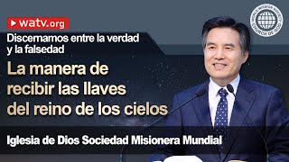 Discernamos entre la verdad y la falsedad 【Iglesia de Dios sociedad misionera mundial】