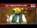 DA ਤੋਂ ਇਨਕਾਰੀ, ਇਸ਼ਤਿਹਾਰ ਜਾਰੀ, ﻿High Court ਵੱਲੋਂ ਚੀਫ਼ ਸੈਕਟਰੀ ਤਲਬ | Punjabi News | AAP | CM Mann