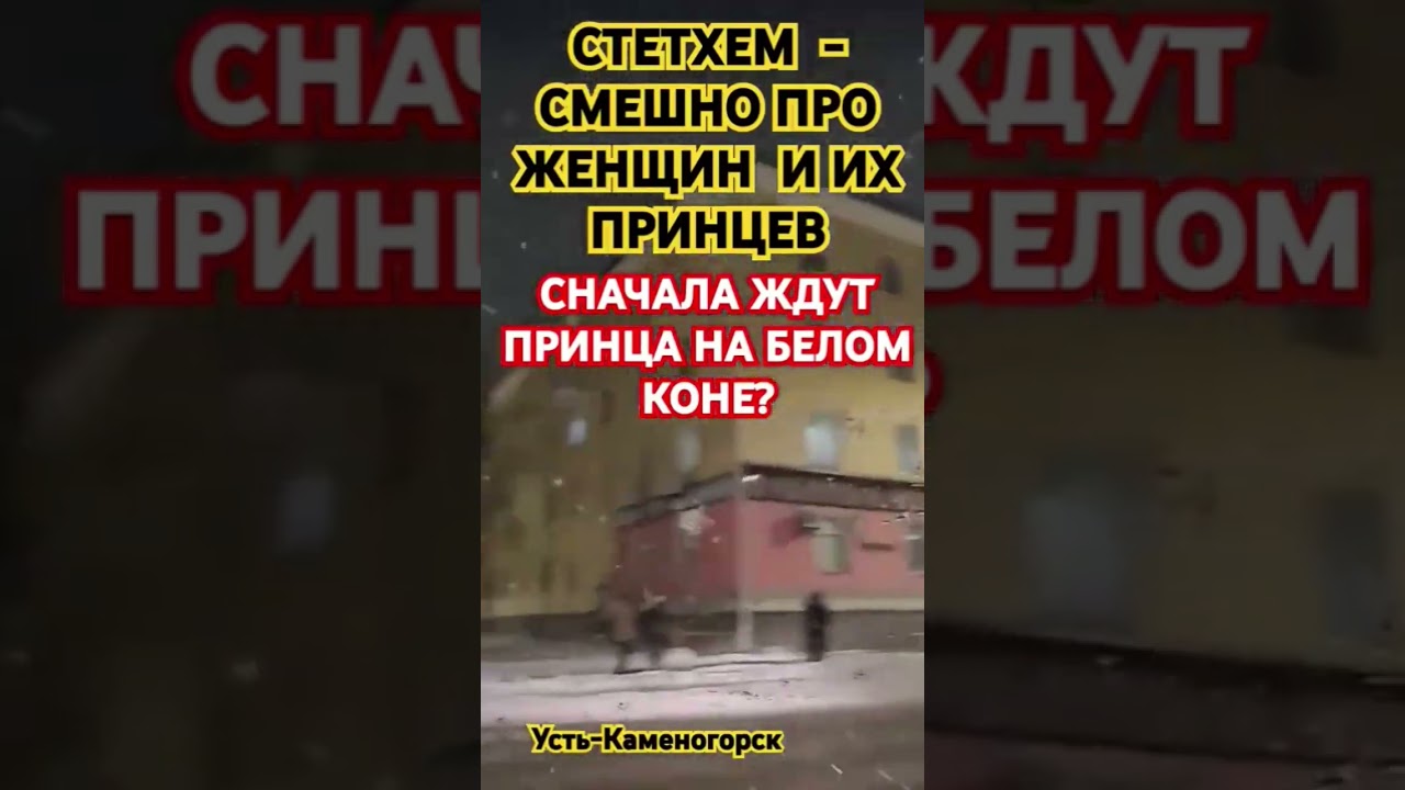 Планка понижается? #здоровье #юмор #честь #мудрость #деньги #удачи #счастье #мир #бизнес