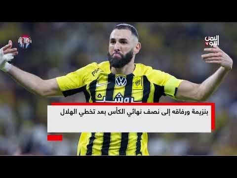 أهل الرياضة يكشف حقيقة تجديد ولد علي عقده مع اتحاد الكرة و لماذا لم يتم انتخاب نائب للاتحاد09-1-2025