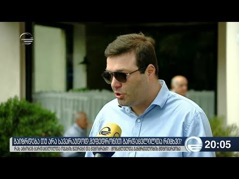 გაიზრდება თუ არა სავარაუდოდ, მეფედრონით გარდაცვლილთა რიცხვი?