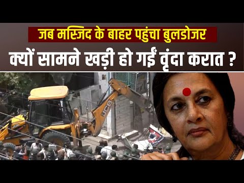 जहांगीरपुरी हिंसा : क्या हुआ जब मस्जिद के बाहर पहुंचा बुलडोजर ?