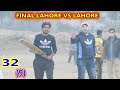 Final match butt 11 lahore vs tahir sports lahore in sharjah ground sialkot